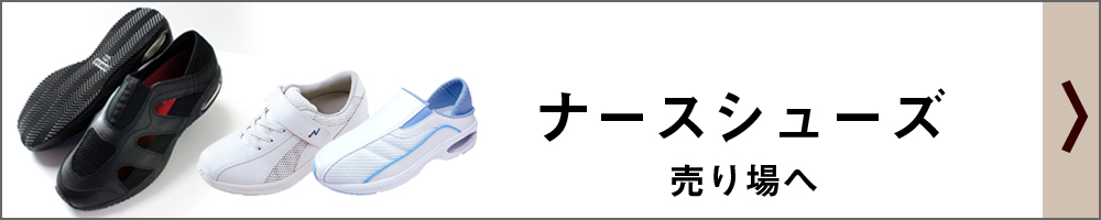 【57%OFF!】 ナースソックス ホワイト 5枚セット ショート アンクル 靴下 セット 吸水 清潔 看護 ナースシューズ メンズ アンクルタイプ ma5