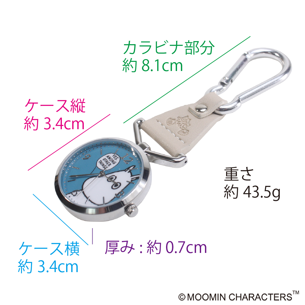 市場 ｸｰﾎﾟﾝで最大5%OFF 合皮ベルト 20時〜 ギフト 蓄光針 時計 アナログ ウォッチ プレゼント 雑貨 おしゃれ ムーミン 就職祝い  カラビナ付き 可愛い