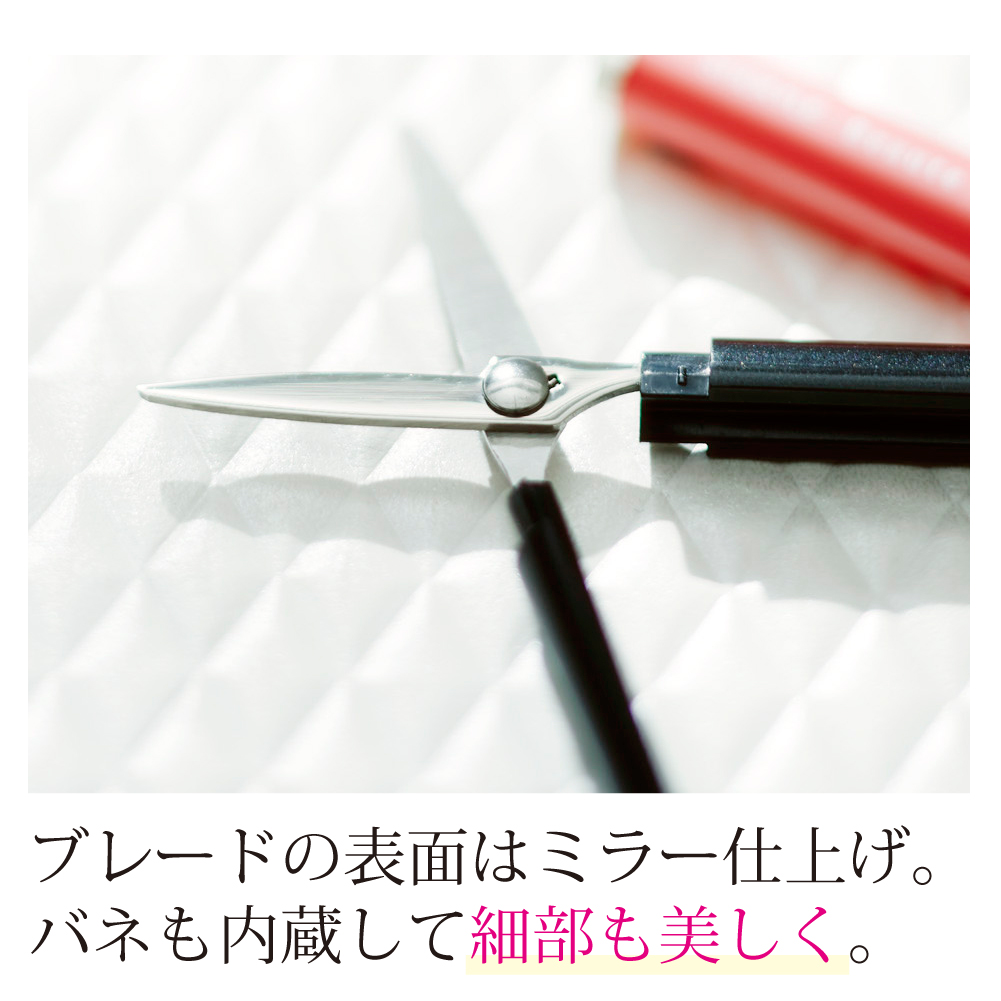 特価品コーナー☆ サンスター スティッキールはさみボーテ PP 3715892 shipsctc.org